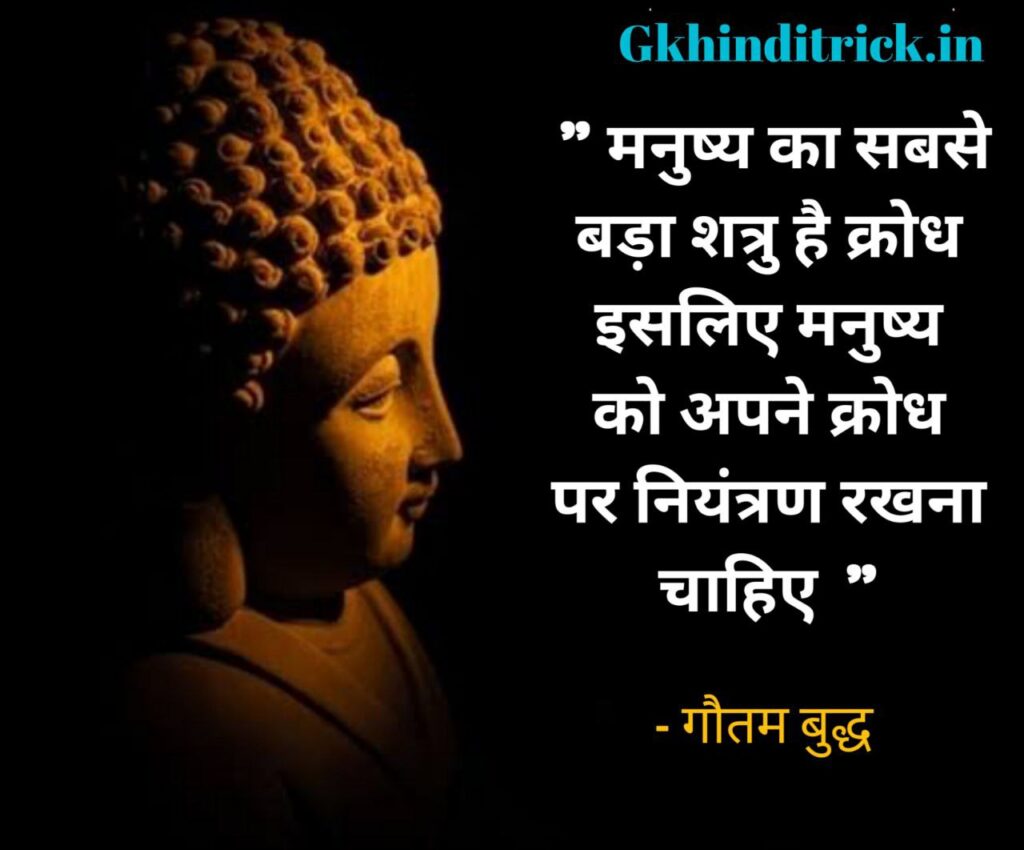 buddha motivational quotes
